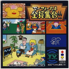 Murphy Dayo Zenin Shuugou!!: Murphy's TV CD-ROM