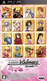 Weiss Schwarz Portable: 2nd Turn - Box - Front Image