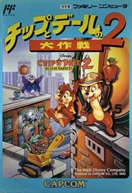 Disney's Chip 'n Dale: Rescue Rangers 2 - Box - Front Image