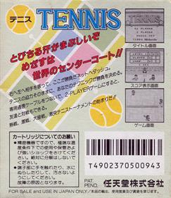 Tennis - Box - Back Image