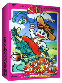 Jumpin' Kid: Jack to Mame no Ki Monogatari - Box - 3D Image
