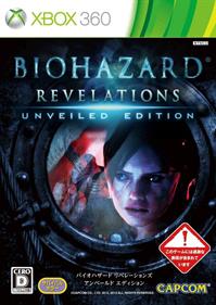 Resident Evil: Revelations - Box - Front Image