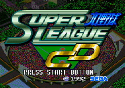 Pro Yakyuu Super League CD - Screenshot - Game Title Image