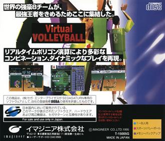 Virtual Volleyball - Box - Back Image