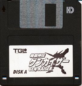 Kisou Shinden Gen-Kaiser - Disc Image