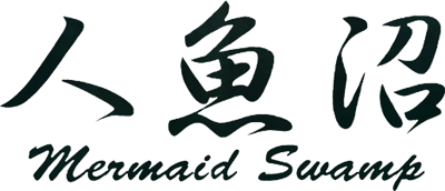 Mermaid Swamp - Clear Logo Image