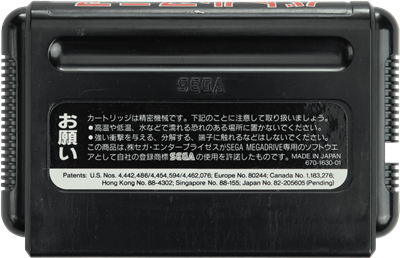 Trouble Shooter - Cart - Back Image