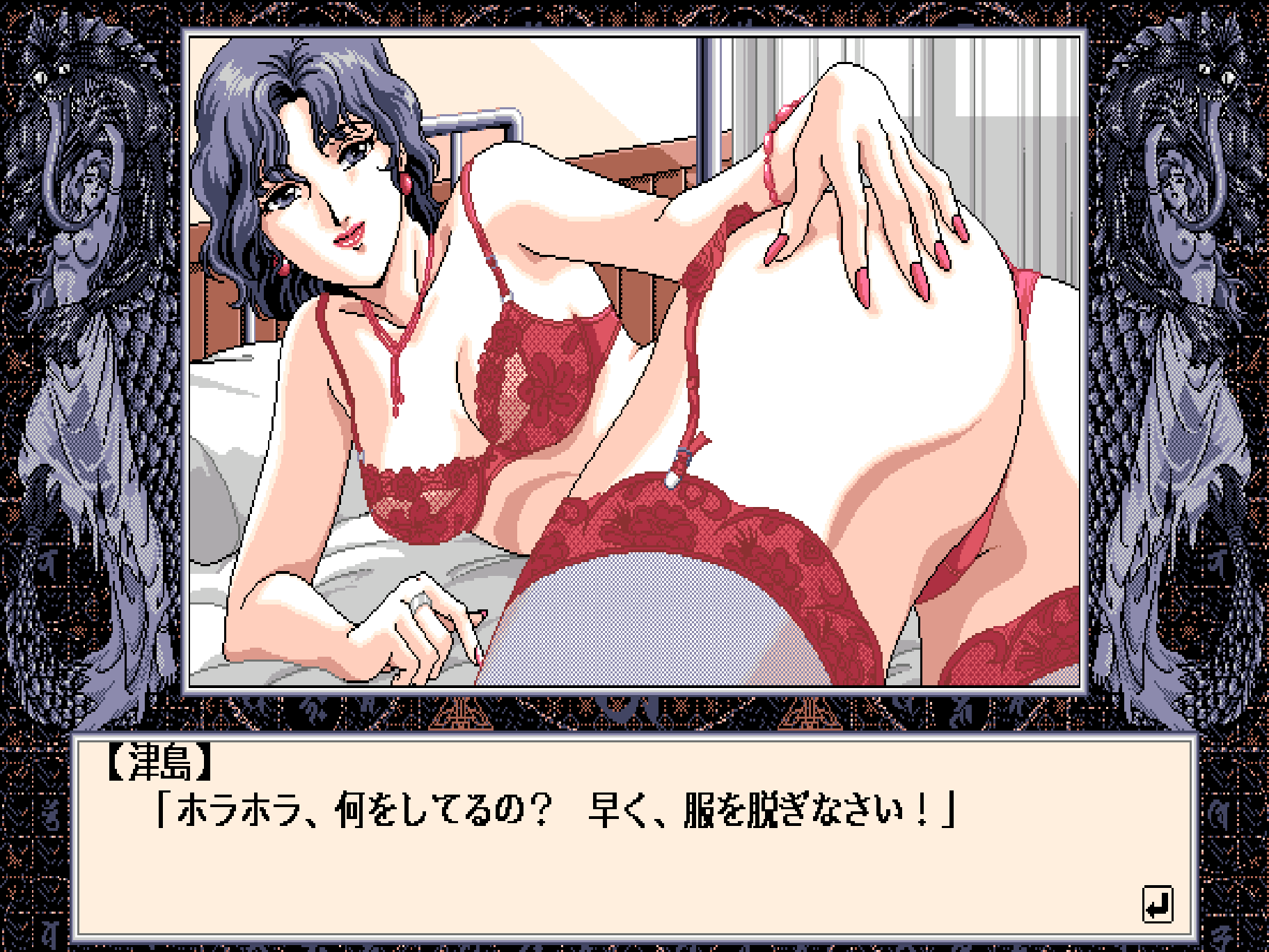 Youjuu Kyoushitsu