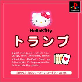 Simple 1500 Series: Hello Kitty Vol.04: Trump - Box - Front Image