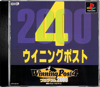 Winning Post 4: Program 2000 - Box - Front - Reconstructed Image