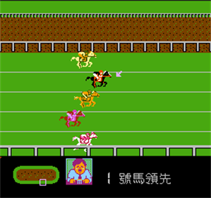 1991 Du Ma Racing - Screenshot - Gameplay Image