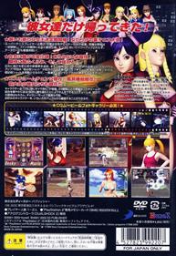 Love Smash! 5: Tennis Robo no Hanran - Box - Back Image