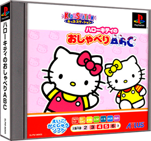 Kids Station: Hello Kitty no Oshaberi ABC - Box - 3D Image