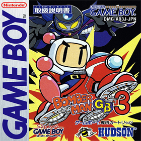 Bomberman GB 3 - Fanart - Box - Front Image