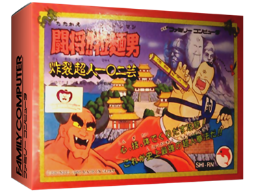 Tatakae!! Rahmen Man: Sakuretsu Choujin 102 Gei - Box - 3D Image
