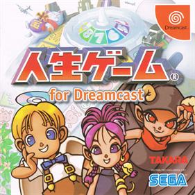 Jinsei Game for Dreamcast - Box - Front Image