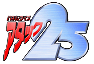 Panel Quiz Attack 25 - Clear Logo Image