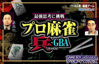 Pro Mahjong Tsuwamono Advance - Box - Front Image