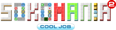 Sokomania 2: Cool Job - Clear Logo Image