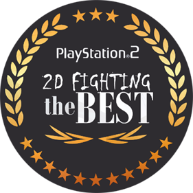 2D Fighting: The Best - Clear Logo Image