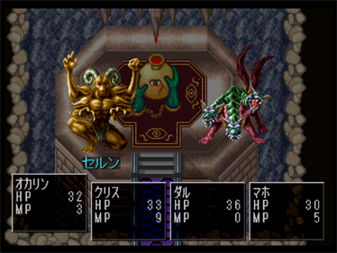 RPG Tsukuru 3 - Screenshot - Gameplay Image