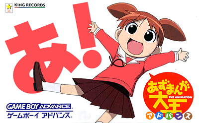 Azumanga Daioh Advance