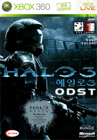 Halo 3: ODST - Box - Front Image