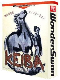 Kyousouba Ikusei Simulation: Keiba - Box - 3D Image