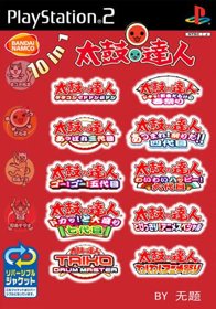 Taiko no Tatsujin 10 in 1