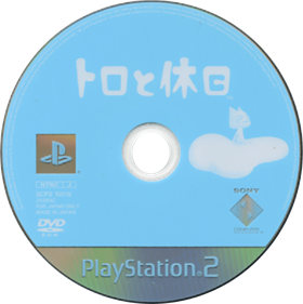 Toro to Kyuujitsu - Disc Image