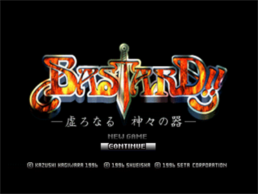 Bastard!! Utsuro Naru Kamigami no Utsuwa - Screenshot - Game Title Image