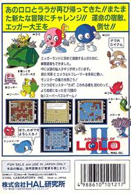 Adventures of Lolo 3 - Box - Back Image