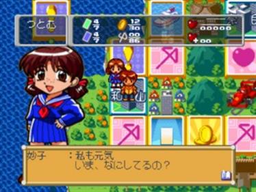Sentimental Journey - Screenshot - Gameplay Image