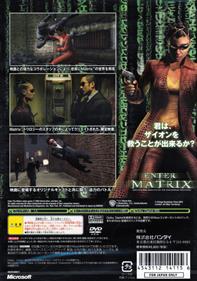 Enter the Matrix - Box - Back Image