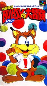 Bubsy in: Claws Encounters of the Furred Kind - Box - Front Image