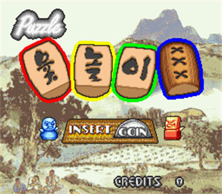 Puzzle Yutnori - Screenshot - Game Title Image