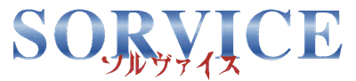 Sorvice - Clear Logo Image