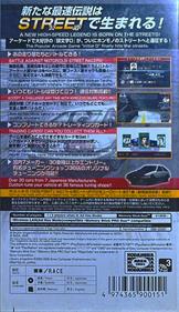 Initial D: Street Stage - Box - Back Image