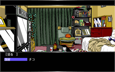 Bishoujo Hunter ZX - Screenshot - Gameplay Image