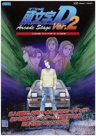 Initial D Arcade Stage Ver. 2 - Advertisement Flyer - Front Image