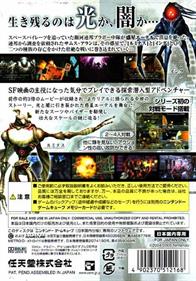 Metroid Prime 2: Echoes - Box - Back Image
