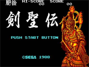 Kenseiden - Screenshot - Game Title Image