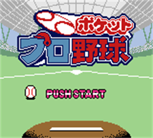 Pocket Pro Yakyuu - Screenshot - Game Title Image