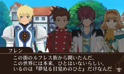 Tales of the World: Reve Unitia - Screenshot - Gameplay Image