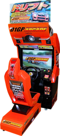 D1GP Arcade: Professional Drift Game - Arcade - Cabinet Image