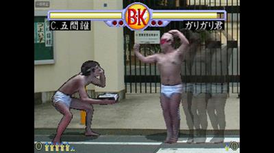 Brief Karate Foolish - Screenshot - Gameplay Image