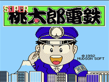Super Momotarou Dentetsu - Screenshot - Game Title Image