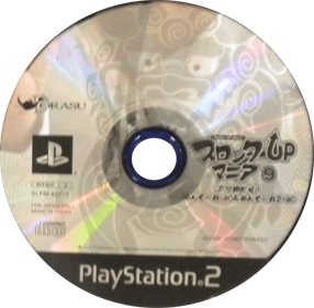 Slotter Up Mania 9 - Disc Image