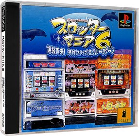 Slotter Mania 6: Bakuretsu Sairai! Wadatsumi & Blue Lagoon - Box - 3D Image