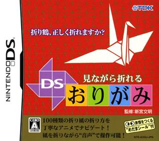 Minagara Oreru DS Origami - Box - Front Image